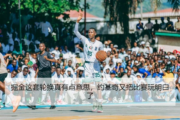 jue-jin-zhe-tao-lun-huan-zhen-you-dian-yi-si-yue-ji-qi-you-ba-bi-sai-wan-ming-bai-le-2-740.jpg